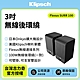 【Klipsch】Flexus SURR 100(3吋無線後環繞) product thumbnail 1