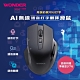 WONDER AI無線語音打字翻譯滑鼠 WA-I08MB product thumbnail 2