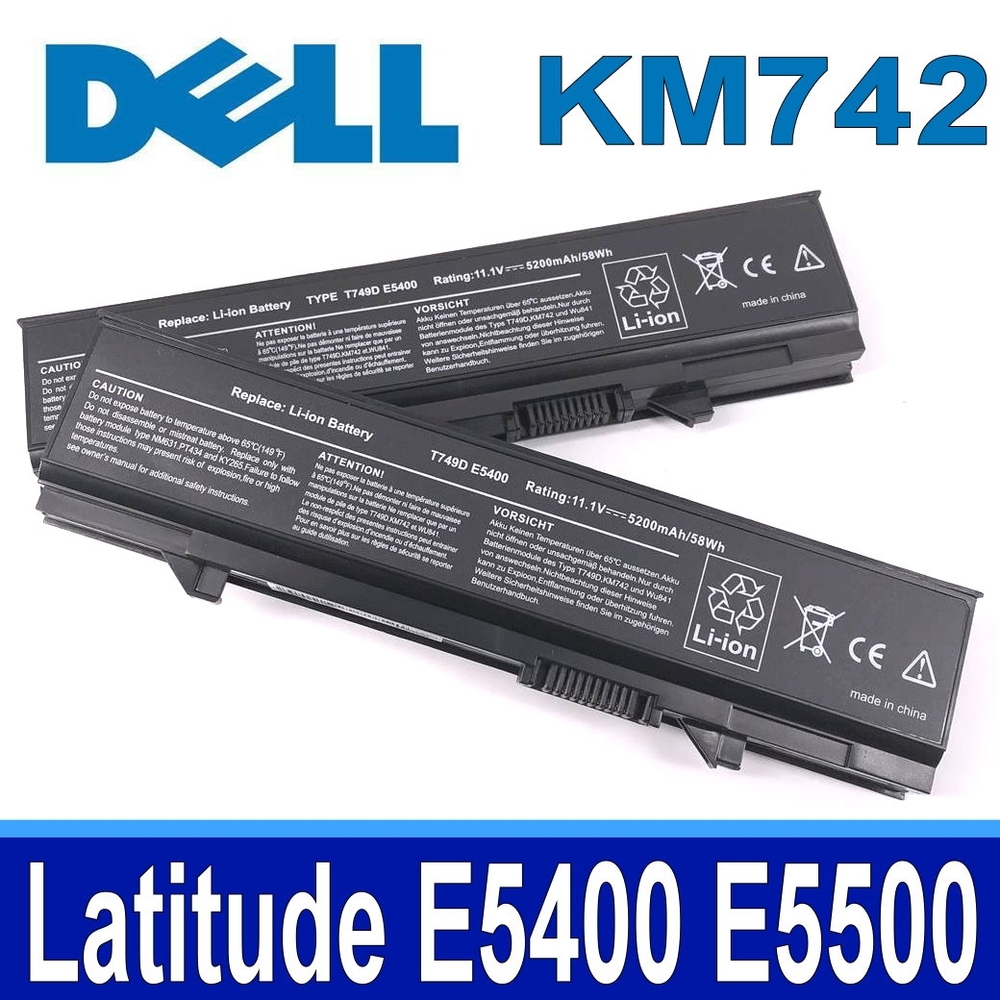 DELL KM742 高品質電池 MT193 MT196 MT332 P858D PW640 PW649 PW651 RM649 RM651 RM656 RM661 RM668 U116D W071D