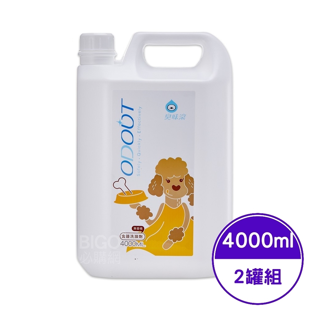 ODOUT臭味滾-狗狗專用食器洗滌劑 4000ML (2罐組)