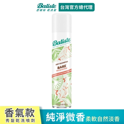 Batiste乾洗髮-純淨微香200ml