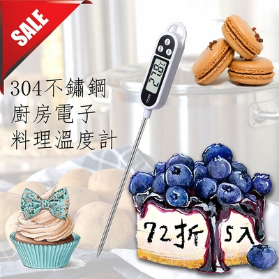 Tanita electronic cooking scale KJ-212 (maximum weighing 2kg/0.1 micro  mode) - Shop tanita Kitchen Appliances - Pinkoi