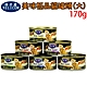 BELICOM倍力康 美味極品系列 貓罐170G x 48入 product thumbnail 1