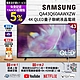 【送5%超贈點】SAMSUNG三星 43吋 4K QA43Q60AAWXZW QLED 量子連網液晶電視 product thumbnail 1