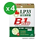 統一LP33益生菌膠囊B1 PLUS(30顆*4盒) product thumbnail 1