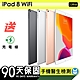 【Apple蘋果】福利品 iPad 8 128G WiFi 10.2吋平板電腦 保固90天 product thumbnail 1