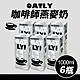 【Oatly】咖啡師 燕麥奶(1L*6入/箱) product thumbnail 1