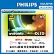 【送安裝】PHILIPS飛利浦 65吋120Hz OLED安卓聯網顯示器65OLED706 product thumbnail 2