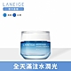 LANEIGE蘭芝 水酷肌因智慧保濕霜50ml product thumbnail 1