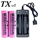 TX特林2600mAh18650鋰充電池2入附USB充電器(LI2600-2-USB) product thumbnail 1