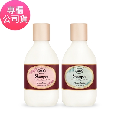 SABON 經典洗髮乳 300ml 兩款可選(公司貨)