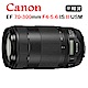 CANON EF 70-300mm F4-5.6 IS II USM (平行輸入) product thumbnail 1