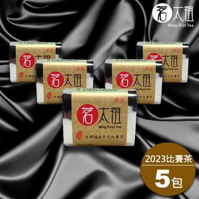 茗太祖 台灣極品 冬片比賽茶 真空琉金包茶葉5入組(50g/5入)