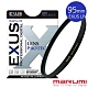 日本Marumi-EXUS LP-95mm 防靜電‧防潑水‧抗油墨 鍍膜保護鏡(彩宣總代理) product thumbnail 2