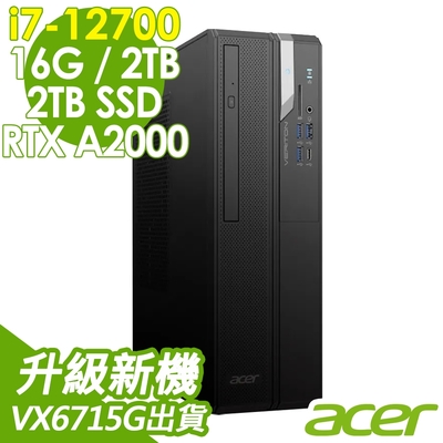 Acer VX6690G i7-12700/16G/2TSSD+2TB/RTX A2000_6G/W11P