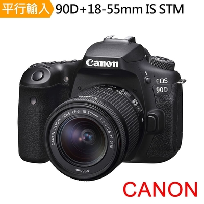 Canon EOS 90D+18-55mm IS STM (中文平輸)