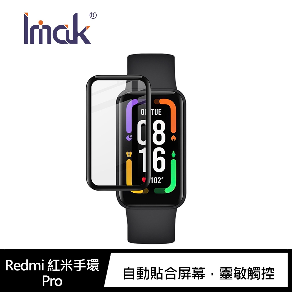 Imak Redmi 紅米手環 Pro 手錶保護膜