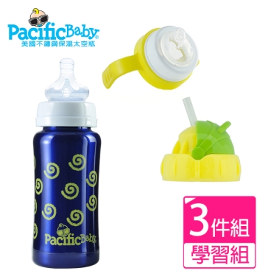 Pacific Baby-7oz保溫水壺變形3件組(多款可選)