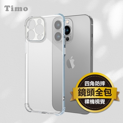 [Timo]　iPhone 15系列【鏡頭全包】四角防摔透明矽膠手機保護殼