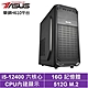 華碩H610平台[龍族少校]i5-12400/16G/512G_SSD product thumbnail 2