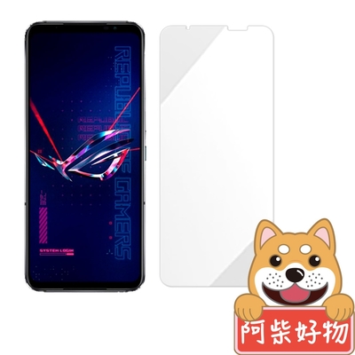 阿柴好物 ASUS ROG Phone 6 / 6 Pro AI2201 非滿版 9H鋼化玻璃貼