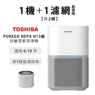 日本東芝TOSHIBA PUREGO HEPA H13級抗敏空氣清淨機+專用濾網(適用6-10坪) CAF-A450TW(W)