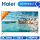 [館長推薦]Haier 海爾 65吋 4K HDR 液晶顯示器LE65B9680U product thumbnail 1