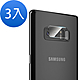 3入 三星 Note8 透明9H玻璃鋼化膜手機鏡頭保護貼 Note8鏡頭貼 product thumbnail 1