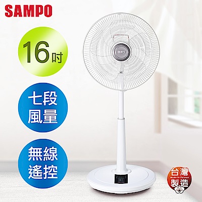 【超值】SAMPO聲寶 16吋微電腦遙控DC節能風扇 SK-FH16DR - SAMPO 聲寶 - @網紅直播人氣商品