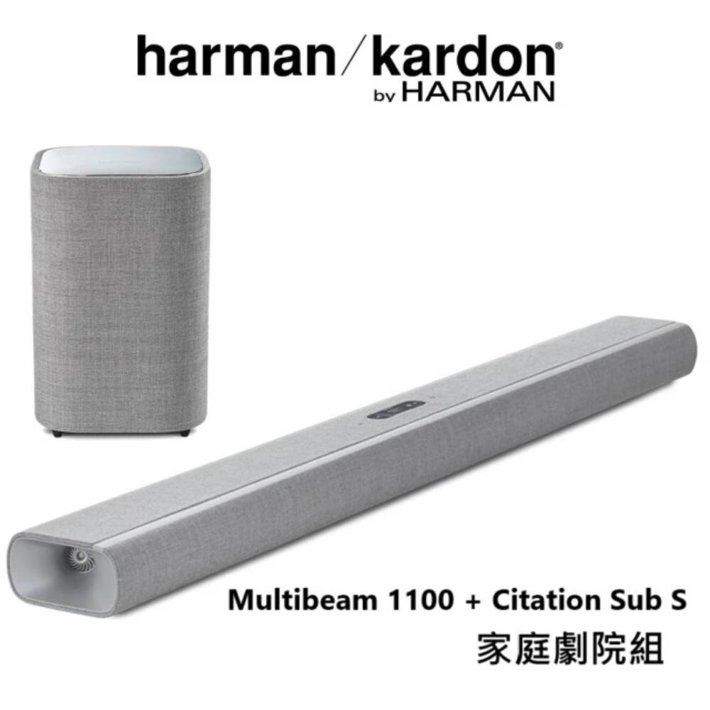 harman/kardon 哈曼卡頓 – Citation MultiBeam 1100 藍牙無線家庭劇院+重低音