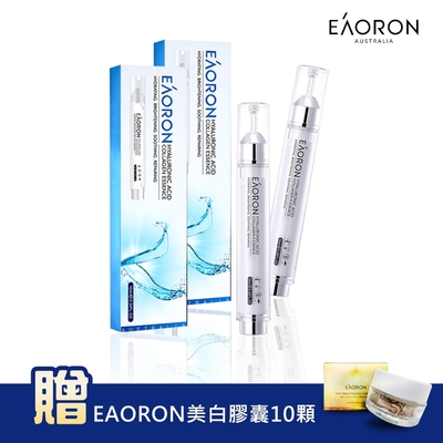 【澳洲 EAORON】買1送1-塗抹式水光針 10ml