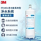 3M FF101 多功能長效型淨水系統替換濾心 product thumbnail 1