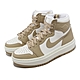 Nike Wmns Air Jordan 1 Elevate High 女鞋 厚底 白 奶茶 AJ1 高筒 DN3253-121 product thumbnail 1