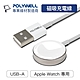 POLYWELL Apple Watch磁吸充電線 鋁合金 1M product thumbnail 1