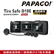 PAPAGO! Tire Safe D10E 胎壓偵測支援套件(胎外式/TPMS接收器) product thumbnail 2