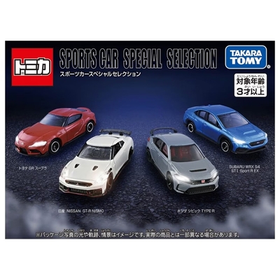 任選 日本TOMICA 歷代跑車車組V2 TM29776 TAKARA TOMY