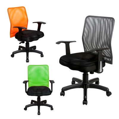 DFhouse 賈斯汀3D專利辦公椅(3色)