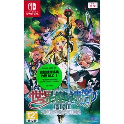 世界樹的迷宮 I・II・III HD REMASTER Etrian Odyssey - NS Switch 中文亞版