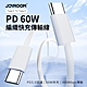 【JOYROOM】本系列 Type-C To Type-C PD 60W 編織快充傳輸線 1m product thumbnail 1