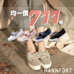 HANNFORT單一特價711