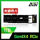 AGI亞奇雷 AI838 1TB M.2 PCIe Gen4 NVMe 固態硬碟 product thumbnail 1