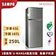 [箱損福利品]SAMPO聲寶 250L 1級變頻2門電冰箱 SR-A25D(G) 星辰灰 product thumbnail 1