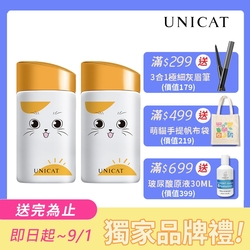 UNICAT超水感臉部清爽防曬SPF50+ ★★★★ 50ml｜ 共2入