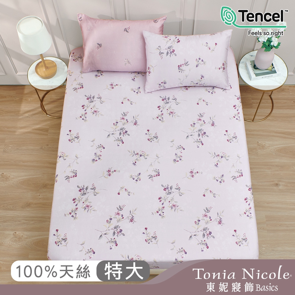 Tonia Nicole 東妮寢飾 櫻草之吻環保印染100%萊賽爾天絲床包枕套組(特大)