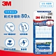 3M 軟式牙間刷 80入裝 product thumbnail 3