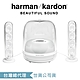 harma kardon SoundSticks 4 藍牙2.1聲道多媒體水母喇叭 哈曼卡頓 product thumbnail 2