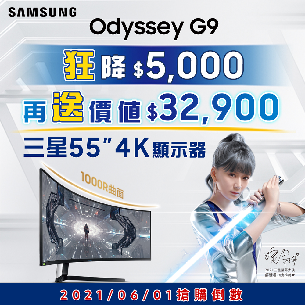 SAMSUNG Odyssey C49G95TSSC 49型 1000R Dual QHD曲面電競螢幕