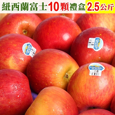 愛蜜果 紐西蘭富士蘋果10顆禮盒(約2.5公斤/盒)