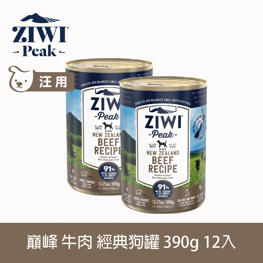 ZIWI巔峰 鮮肉狗罐 牛肉 390g 12件組