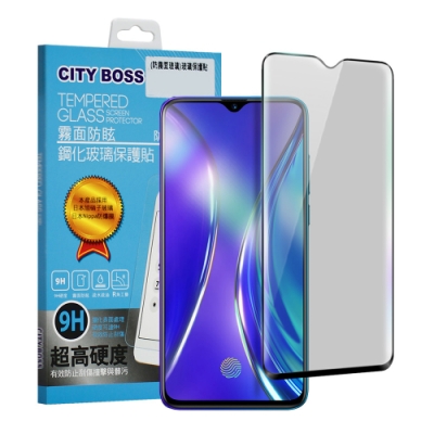 city boss for 紅米 note 8 pro 霧面防眩鋼化玻璃保護貼-黑